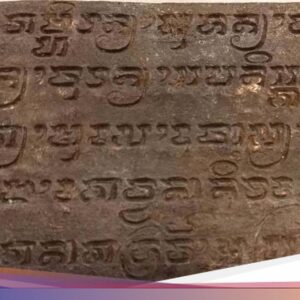 Prasasti Didalam Abad Hingga-13 Ungkap Jejak Awal Lamongan